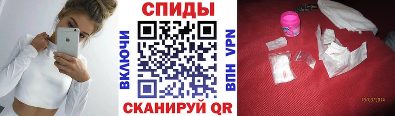 АМФЕТАМИН 97%  даркнет сайт  гидра маркетплейс  Урус-Мартан 
