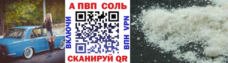 Alpha PVP Crystall  где продают   Урус-Мартан 