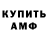 Кетамин VHQ Jan Valjan