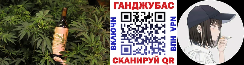 Canna-Cookies конопля Урус-Мартан