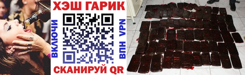 мориарти клад  Урус-Мартан  ГАШИШ Ice-O-Lator 