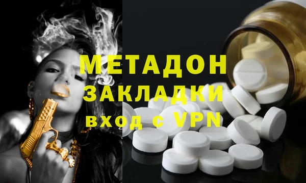 стафф Аркадак