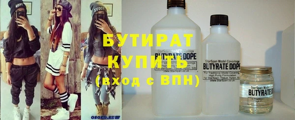 первитин Армянск