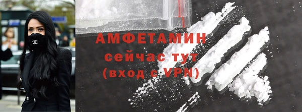 первитин Армянск