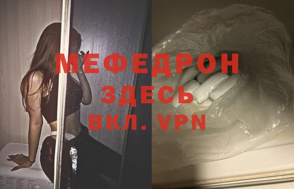 меф Арсеньев