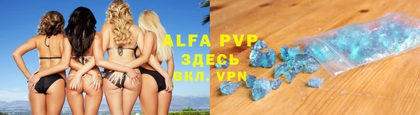 первитин Армянск