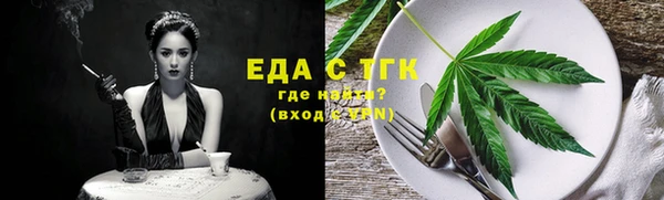 меф Арсеньев