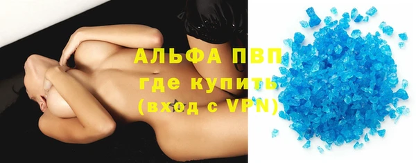 первитин Армянск