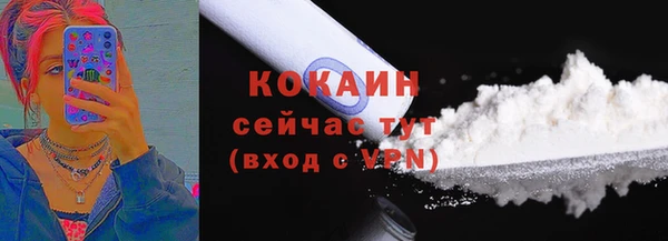 первитин Армянск