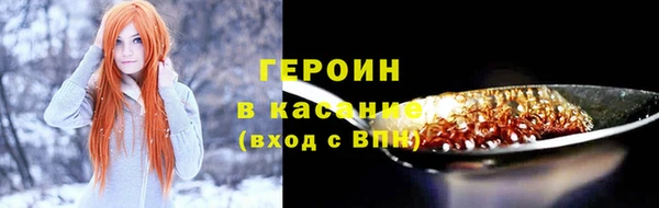 первитин Армянск