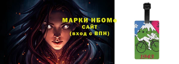 стафф Аркадак