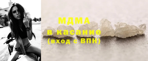 меф Арсеньев
