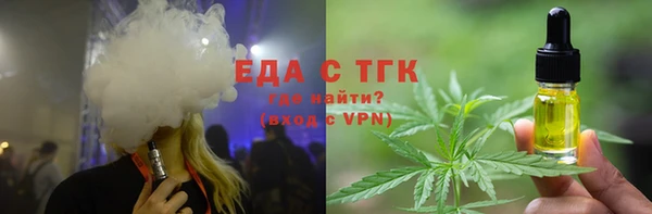 первитин Армянск