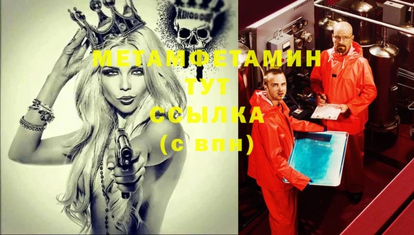 стафф Аркадак