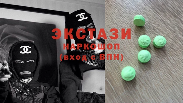 первитин Армянск