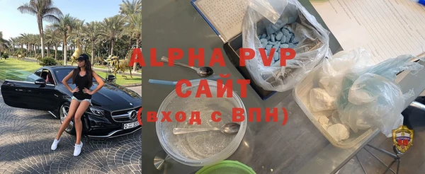 стафф Аркадак