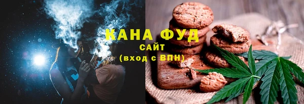 первитин Армянск