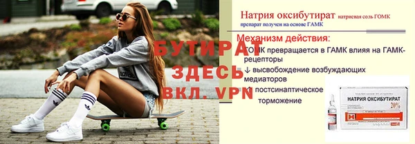 меф Арсеньев