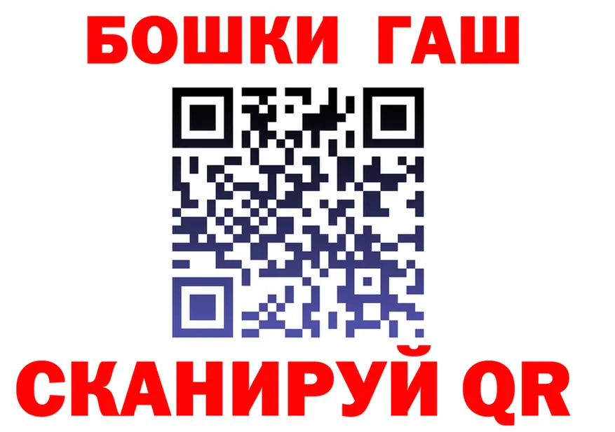 ГАШ VHQ рабочий сайт это MEGA Урус-Мартан