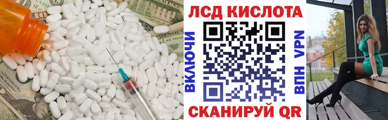 где можно купить наркотик  Урус-Мартан  LSD-25 экстази ecstasy 