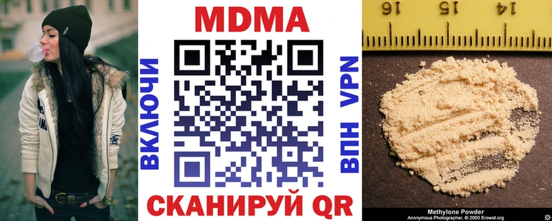МДМА crystal  купить   Урус-Мартан 