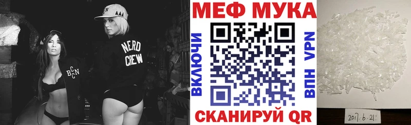 кракен маркетплейс  Урус-Мартан  МЯУ-МЯУ мяу мяу 
