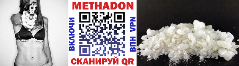 Метадон мёд Урус-Мартан