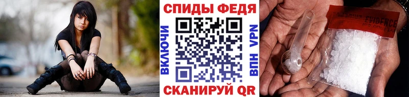 Метамфетамин Декстрометамфетамин 99.9% Урус-Мартан